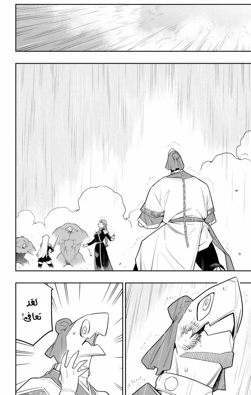 Chapter Image 15